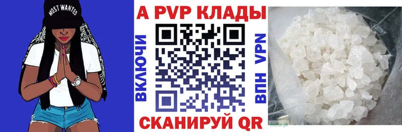 Наркошоп Верхнеуральск Конопля  Кодеин  Гашиш  Alpha PVP 