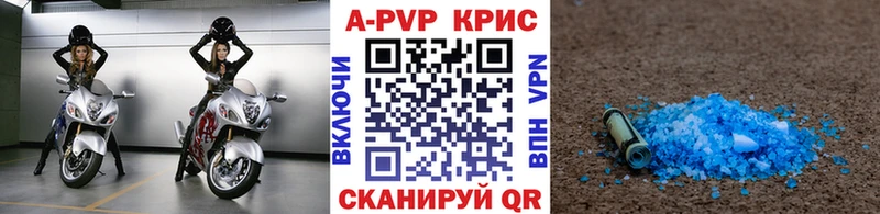 закладки  Верхнеуральск  Alpha-PVP Соль 