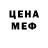 МЕТАМФЕТАМИН винт CRYSTAL PANDA
