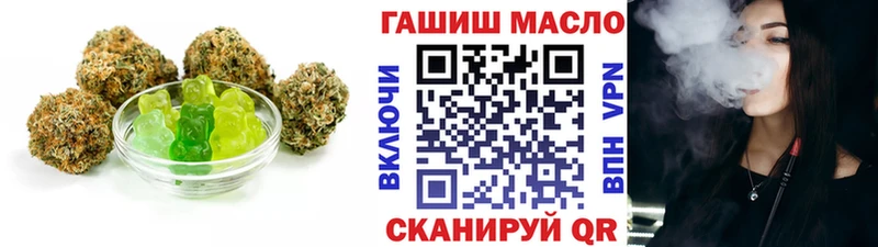 купить наркотики цена  Верхнеуральск  Еда ТГК конопля 