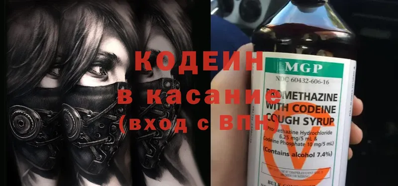 hydra как зайти  Верхнеуральск  darknet телеграм  Кодеиновый сироп Lean Purple Drank 