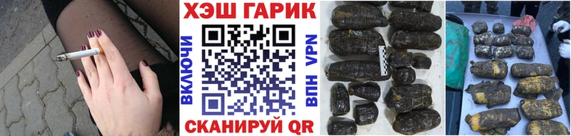 ГАШ убойный  Верхнеуральск 