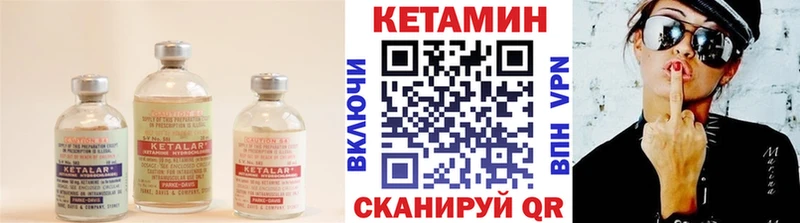Кетамин VHQ  Верхнеуральск 