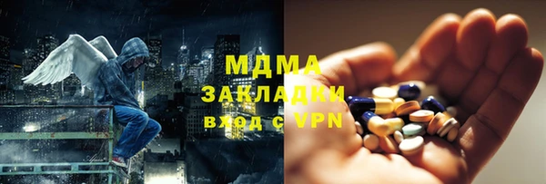 кокс Армянск