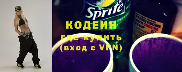 кокс Армянск
