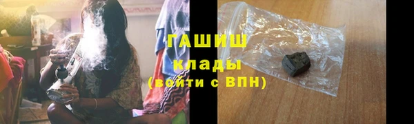 apvp Сафоново