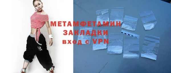 кокс Армянск
