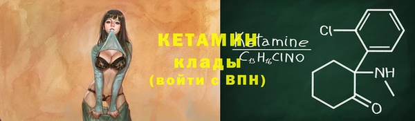 кокс Армянск