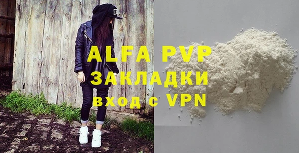 МДПВ Арсеньев
