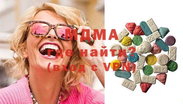 MDMA Сатка