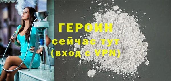 мяу мяу мука Саяногорск