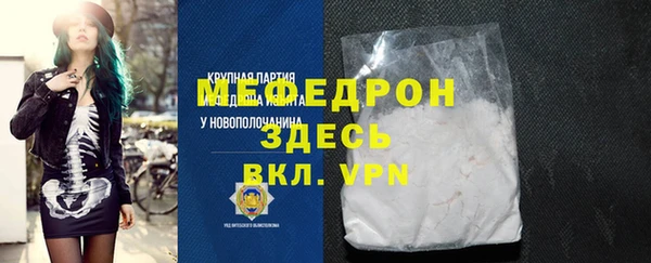 MDMA Елизово