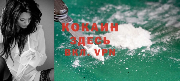 кокс Армянск