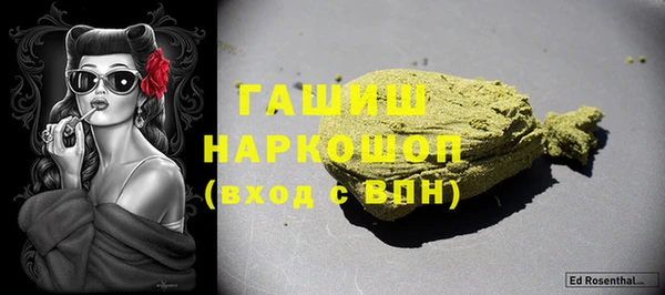 apvp Сафоново