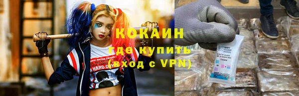 мяу мяу мука Саяногорск