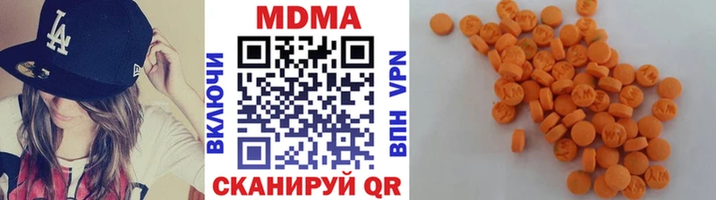 МДМА Molly  Верхнеуральск 