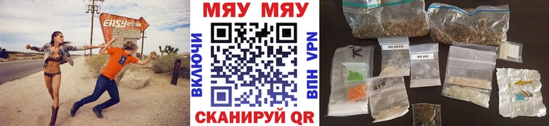 цены наркотик  Верхнеуральск  KRAKEN рабочий сайт  Мефедрон VHQ 