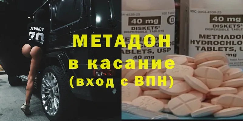 OMG как зайти  Верхнеуральск  Метадон белоснежный 