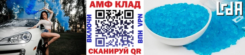 как найти закладки  Верхнеуральск  Метамфетамин мет 