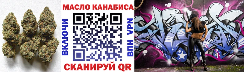 как найти наркотики Верхнеуральск ТГК концентрат